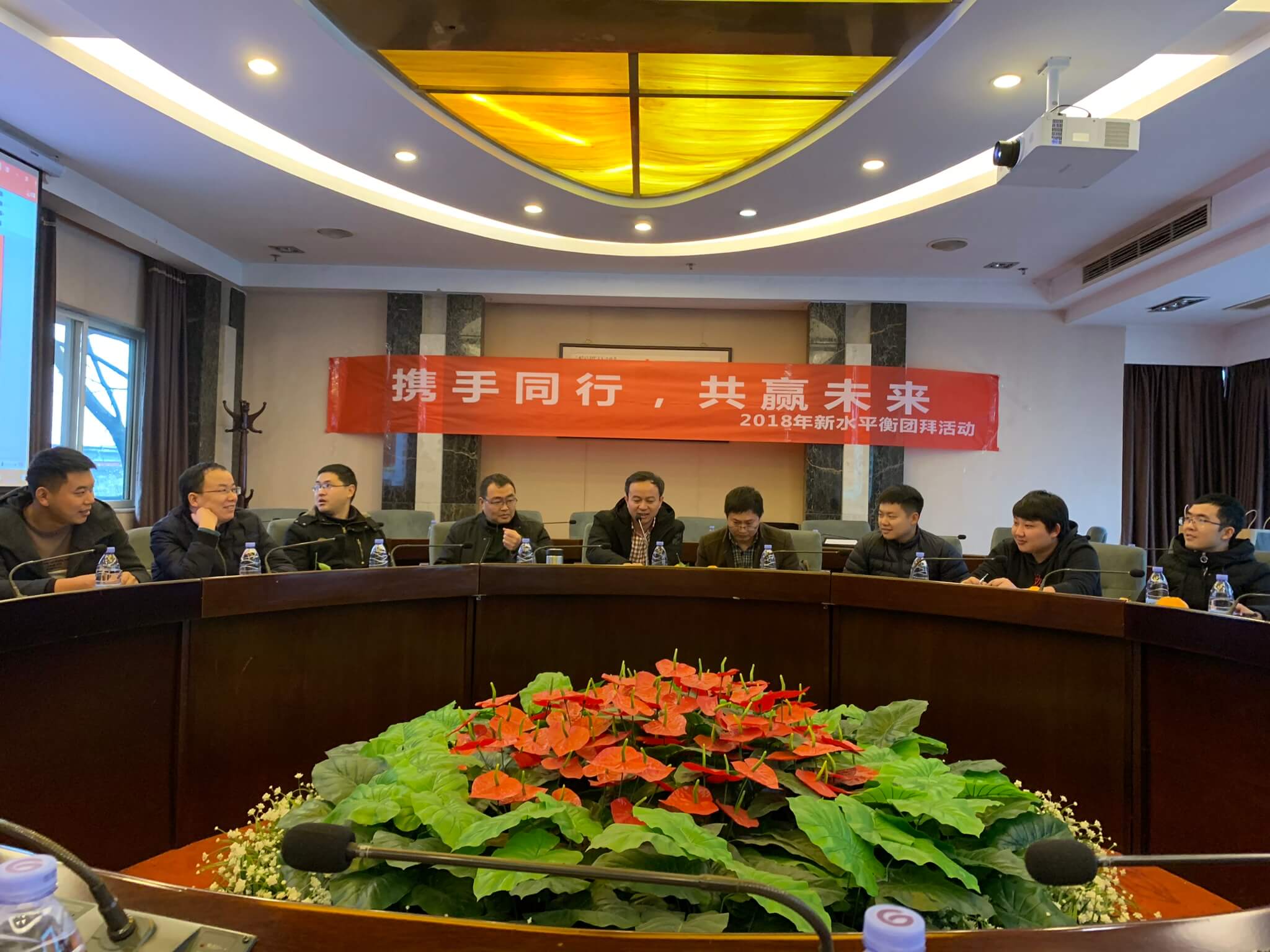 葉總發(fā)言
