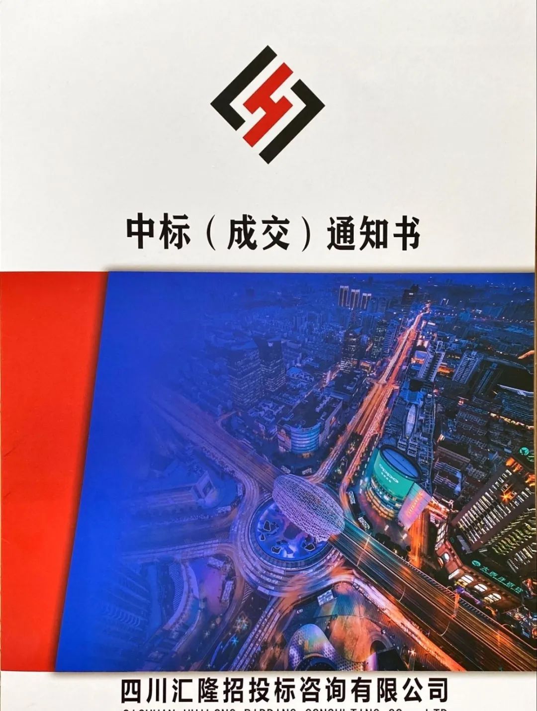 微信圖片_20230329092851.jpg