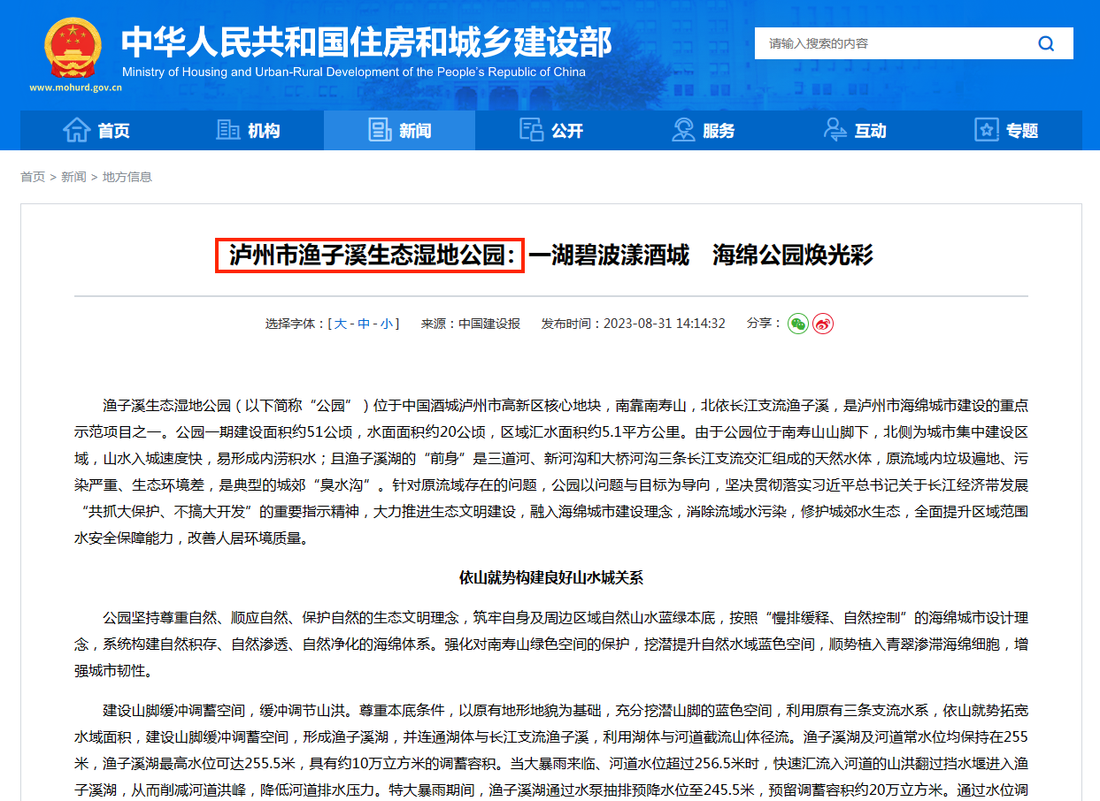 微信圖片_20230901122703.png